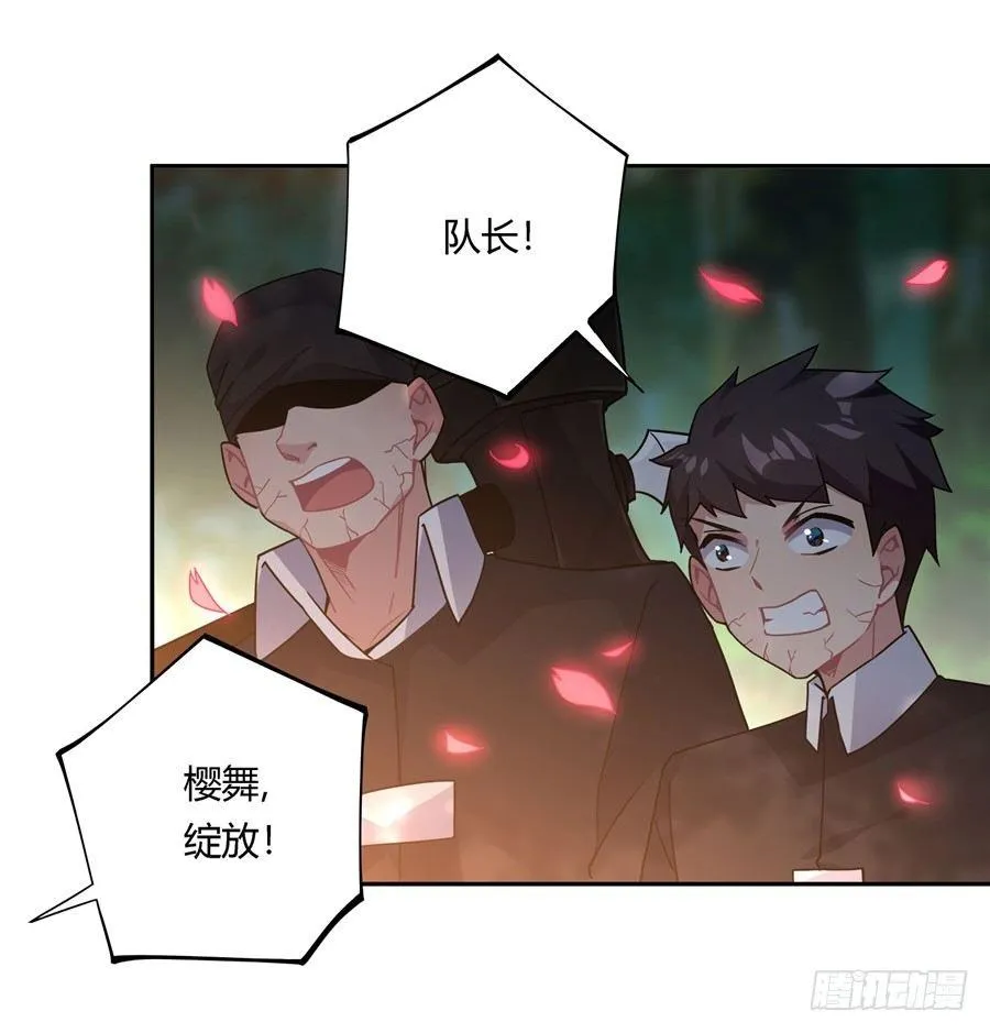 第31话 第45页