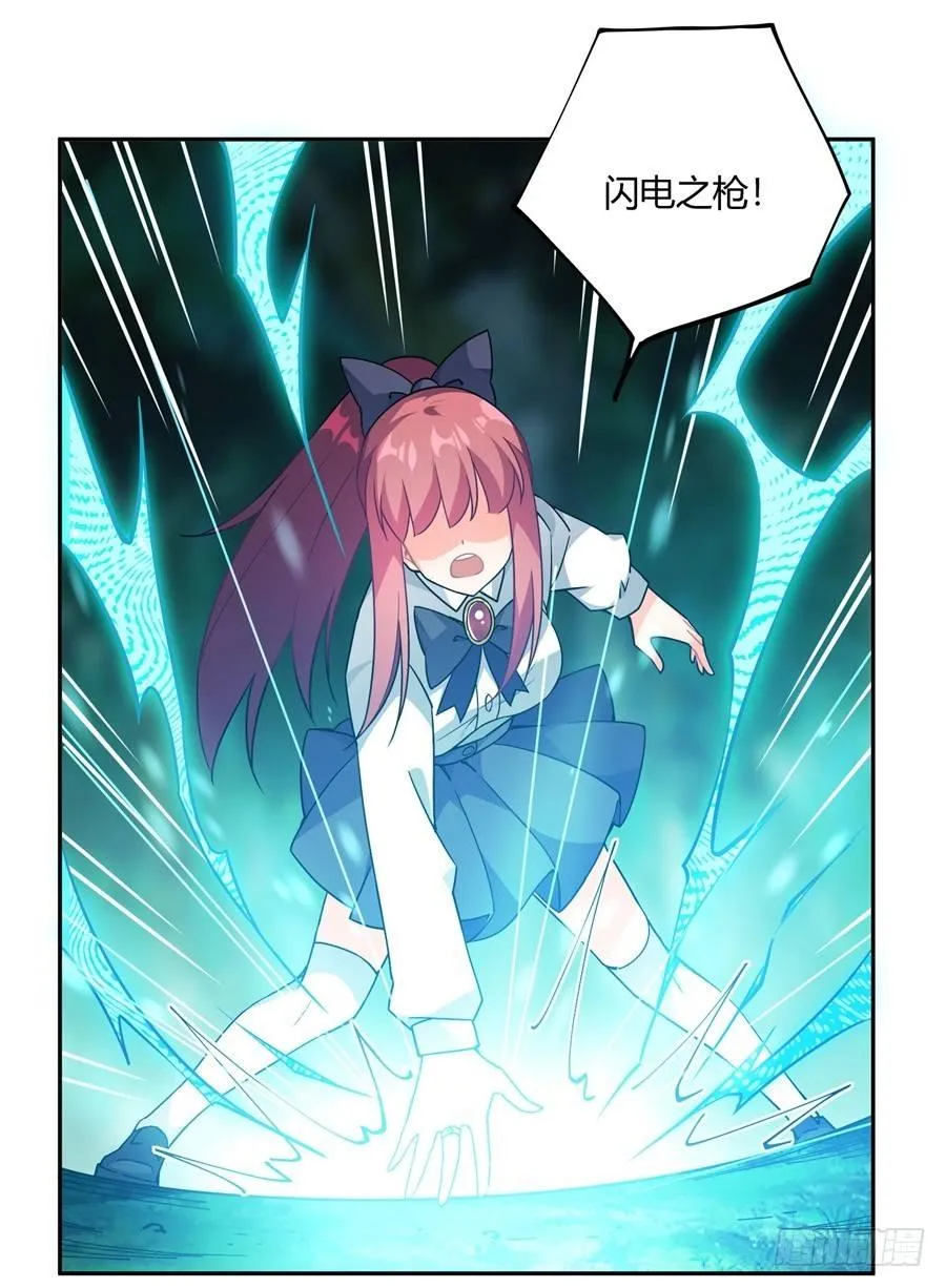 第31话 第53页