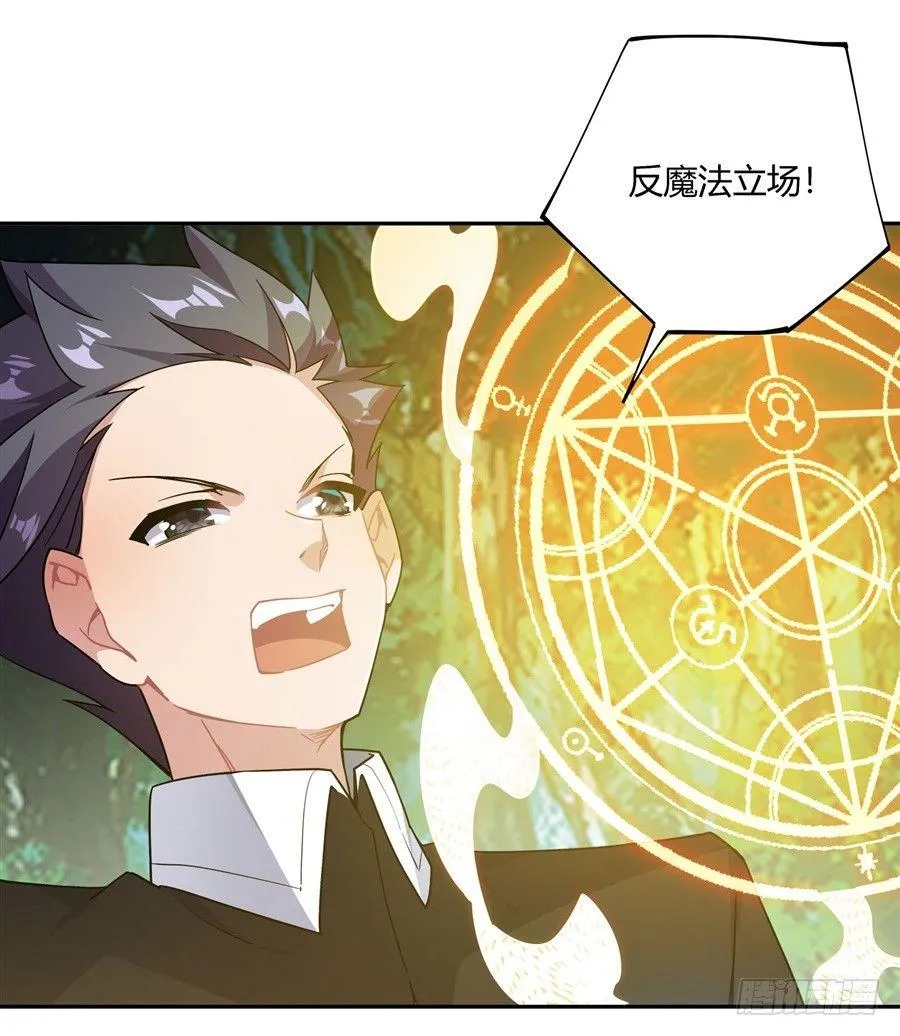 第31话 第54页