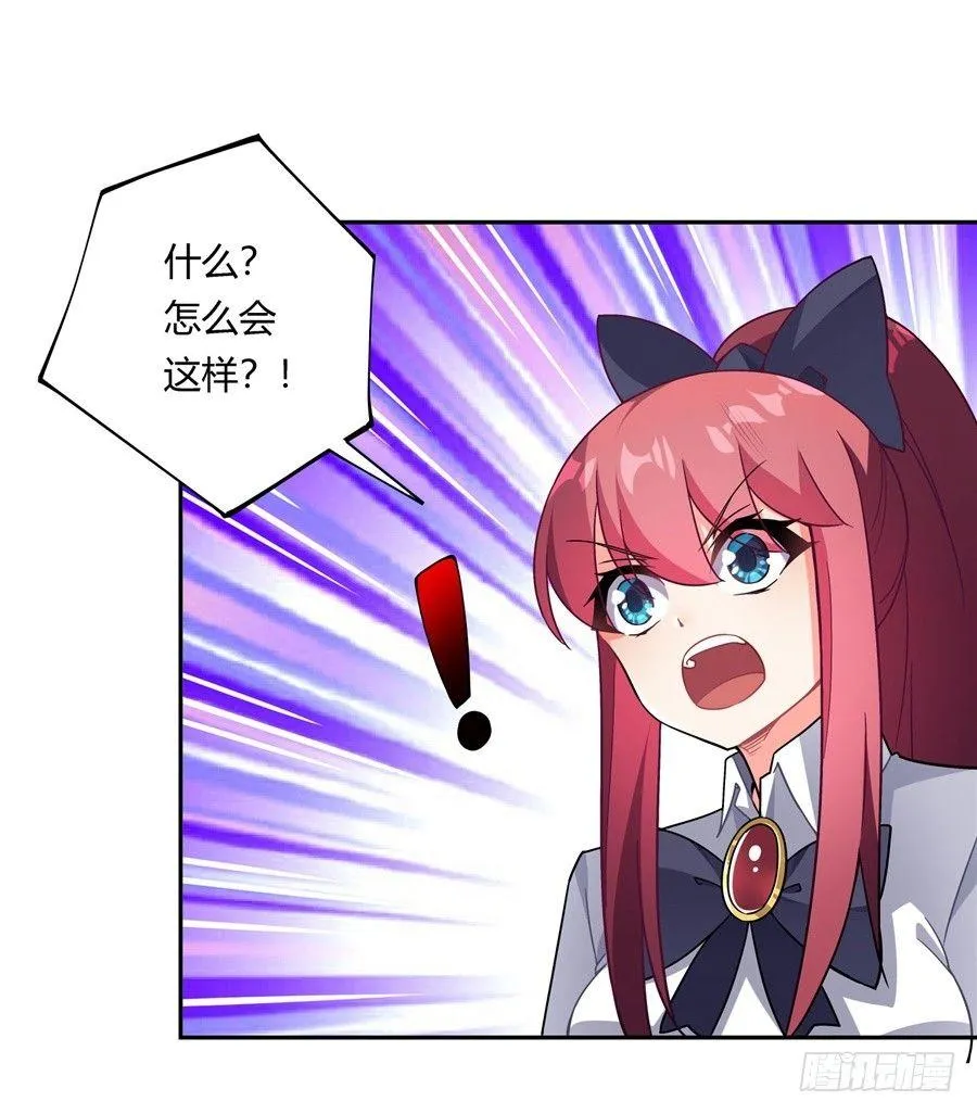 第31话 第57页