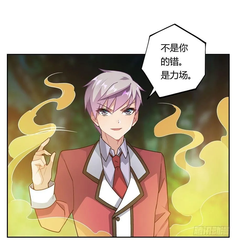 第31话 第58页