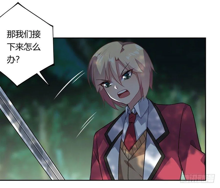 第31话 第60页