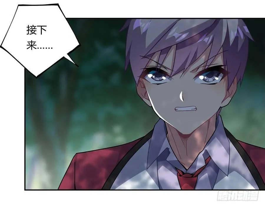 第31话 第61页