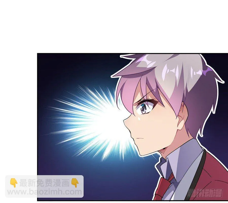 第30话 第7页
