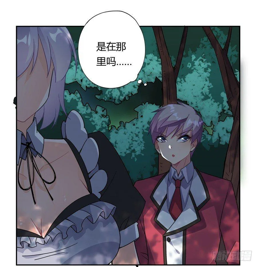第30话 第10页