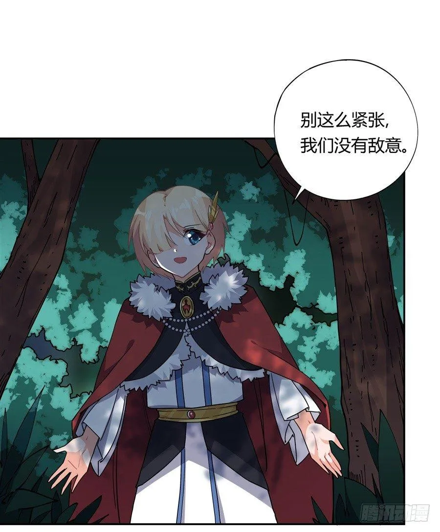 第30话 第20页