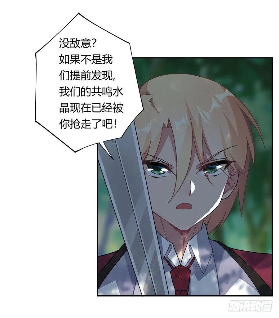 第30话 第21页