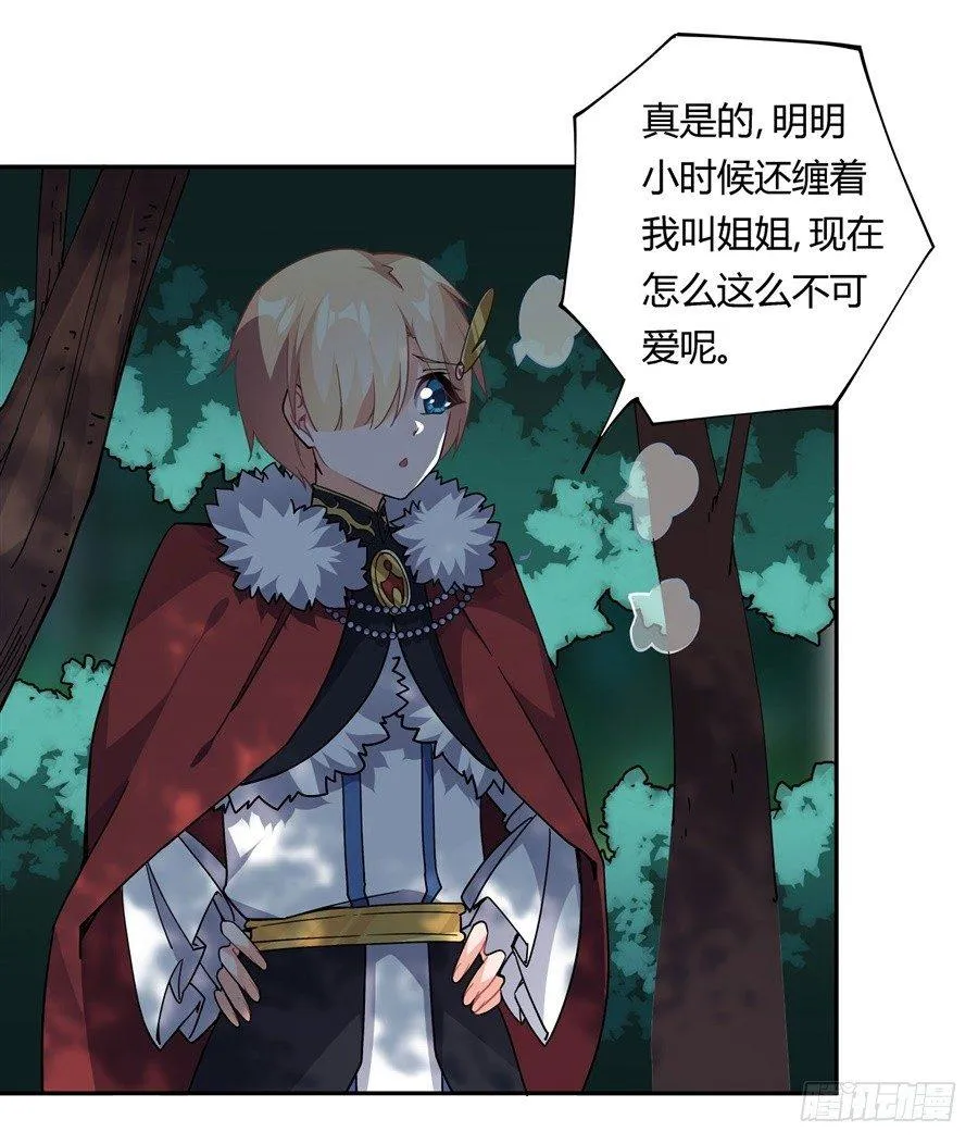 第30话 第22页