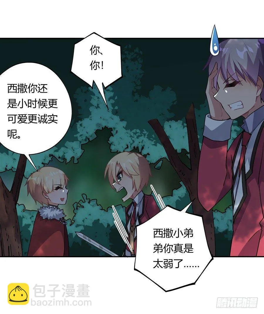 第30话 第25页