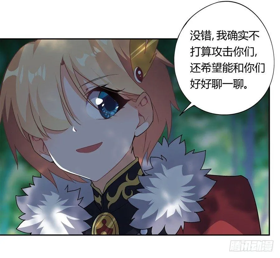 第30话 第30页
