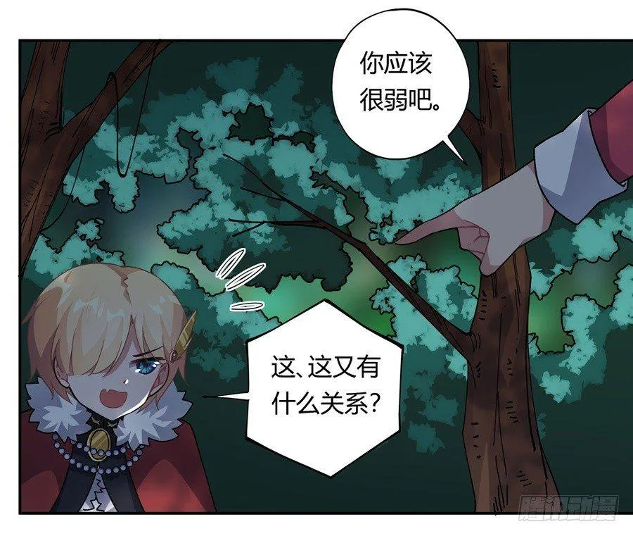 第30话 第33页