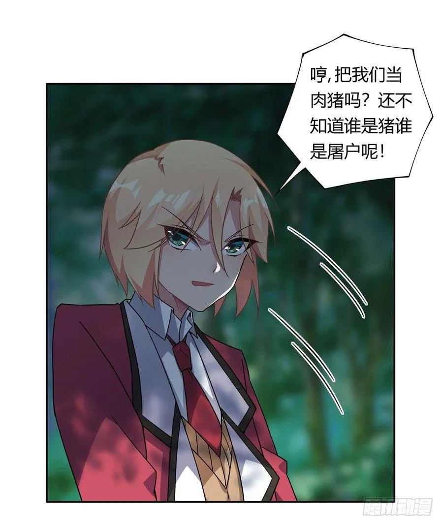 第30话 第39页