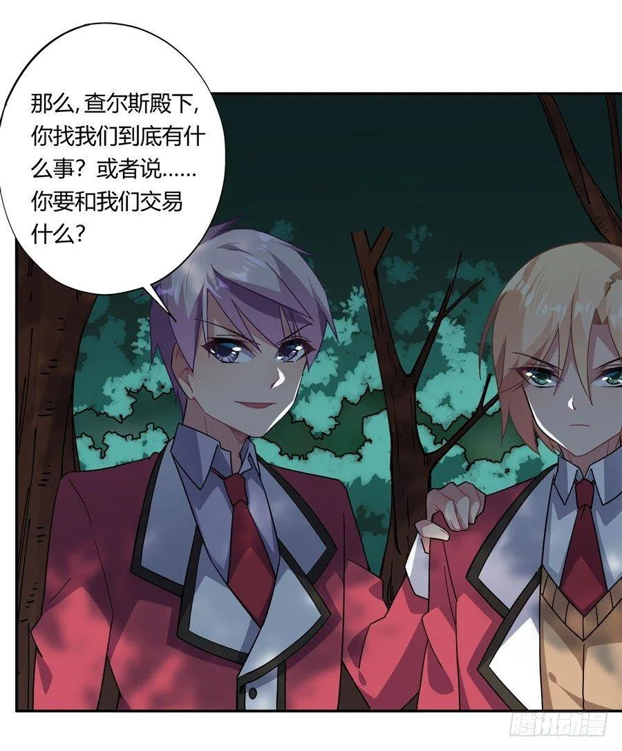 第30话 第40页