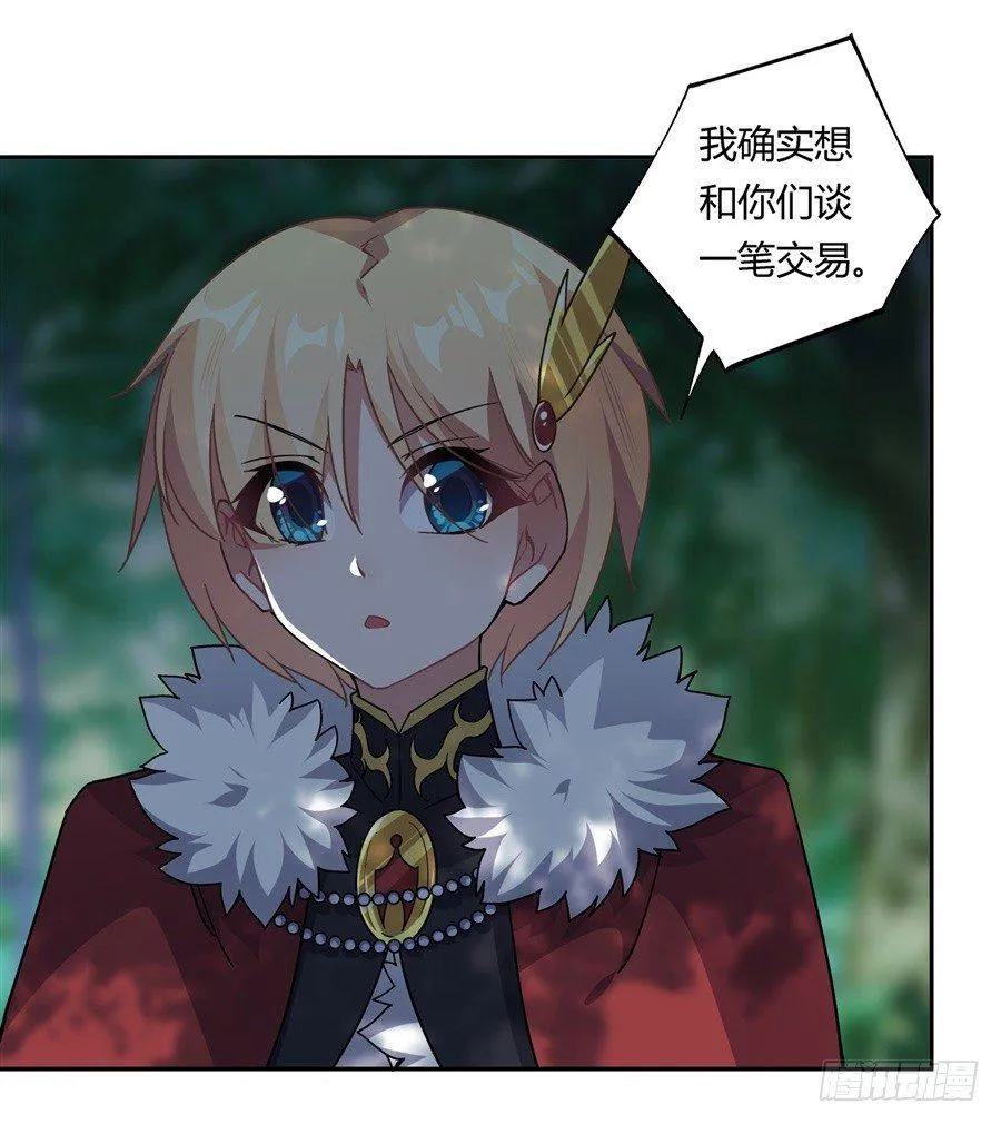 第30话 第44页