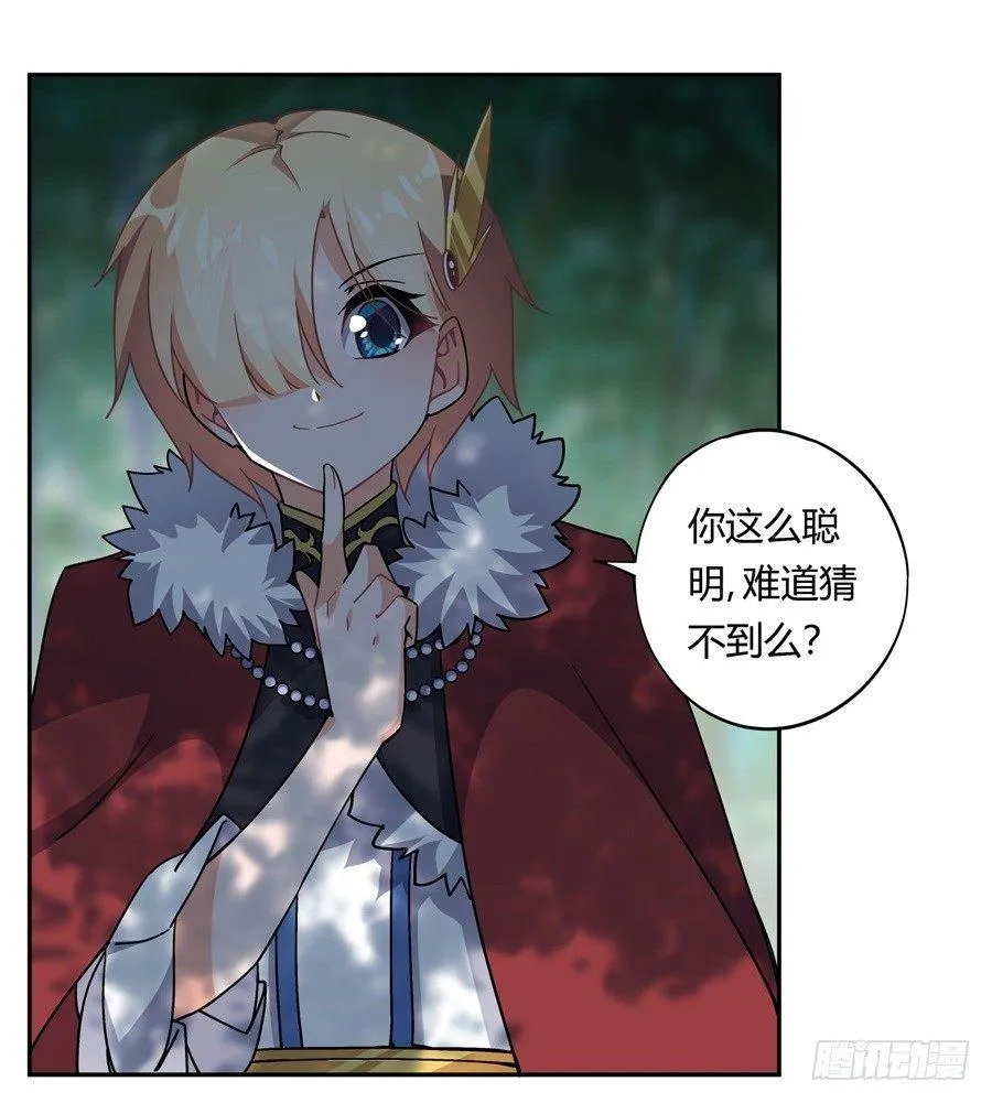 第30话 第50页