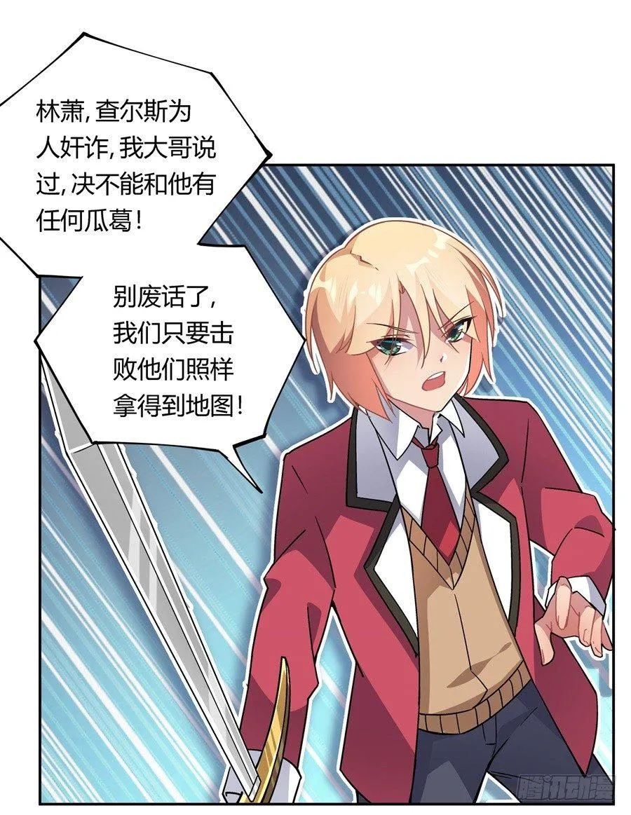 第30话 第51页