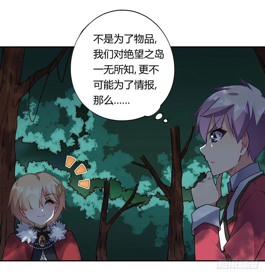 第30话 第56页