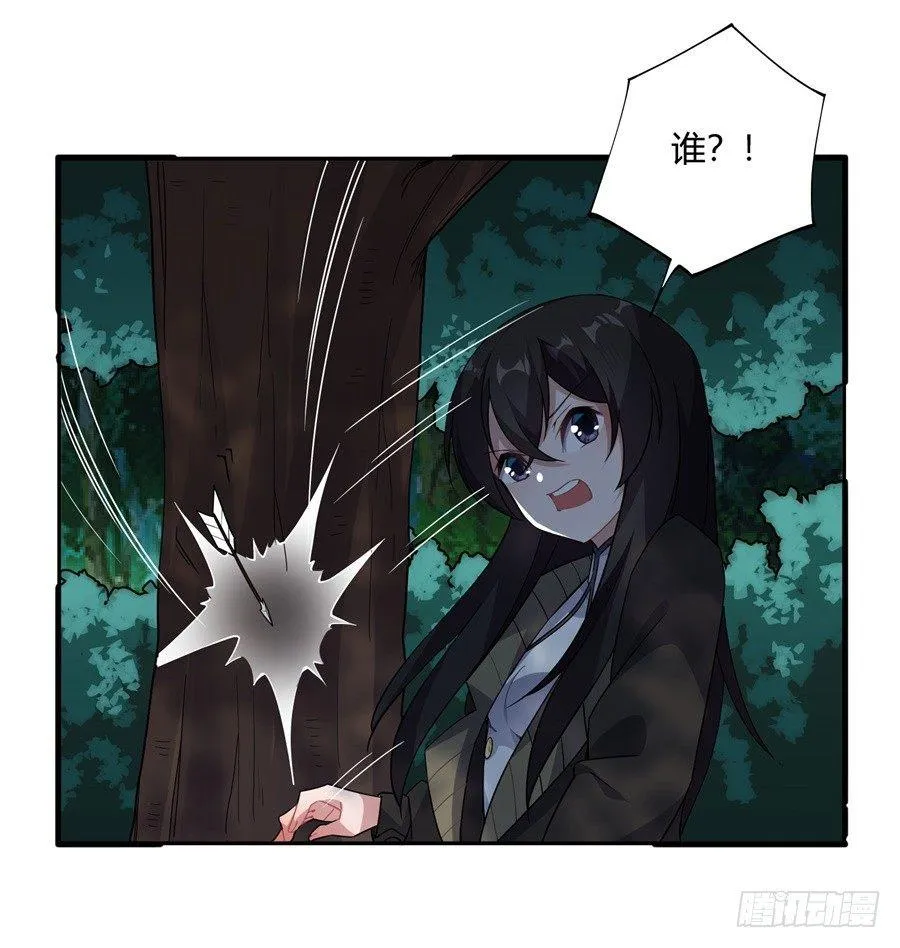 第29话 第10页