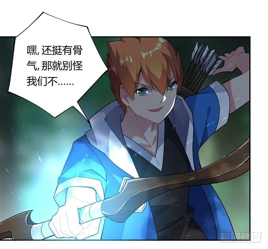 第29话 第16页