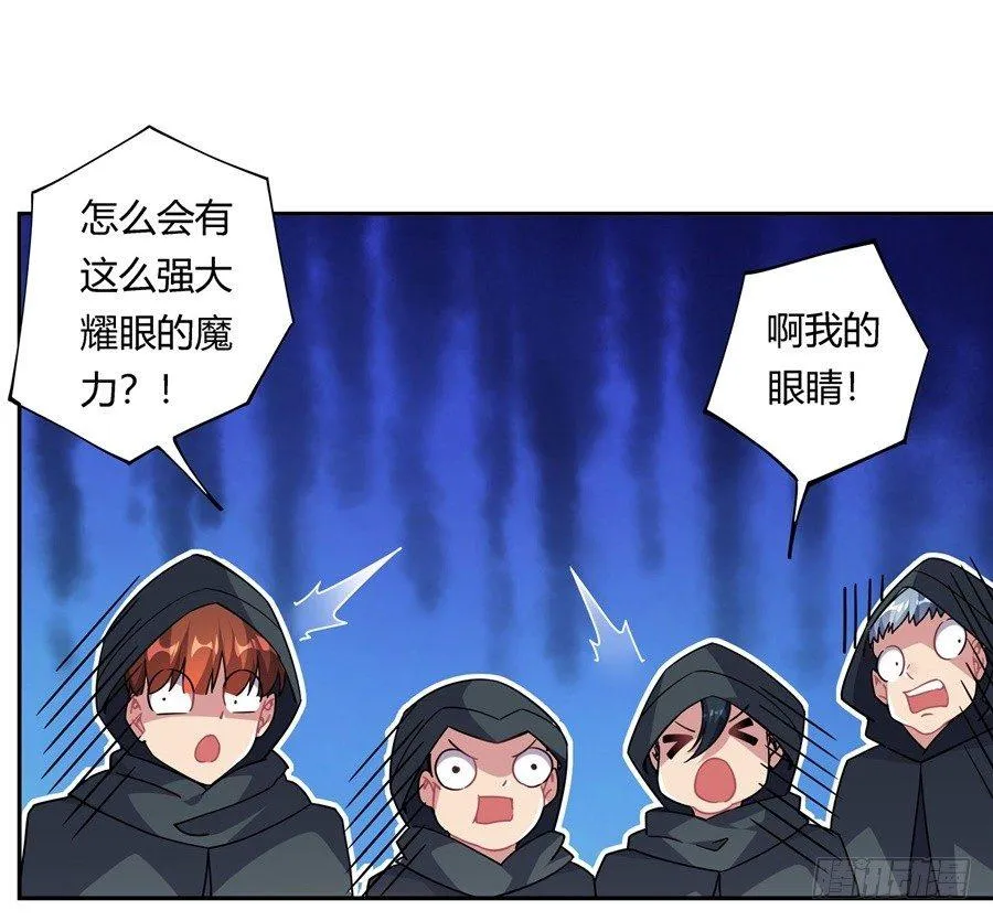 第29话 第31页