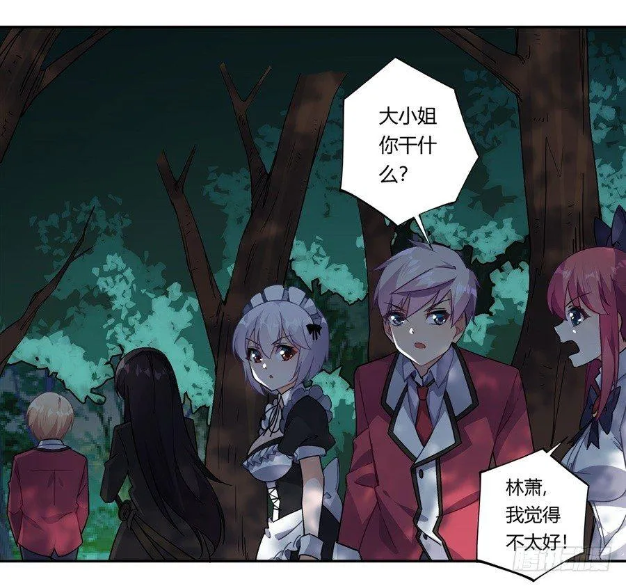 第29话 第42页