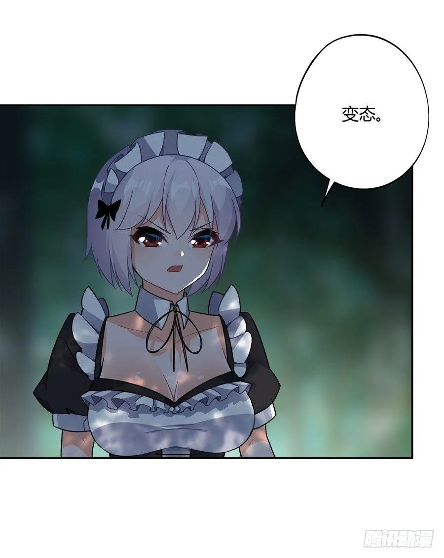 第29话 第48页
