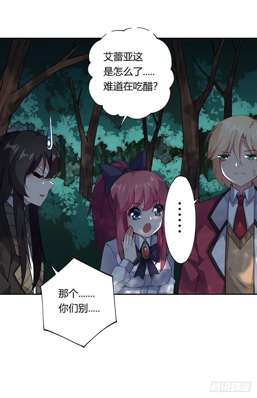 第29话 第49页
