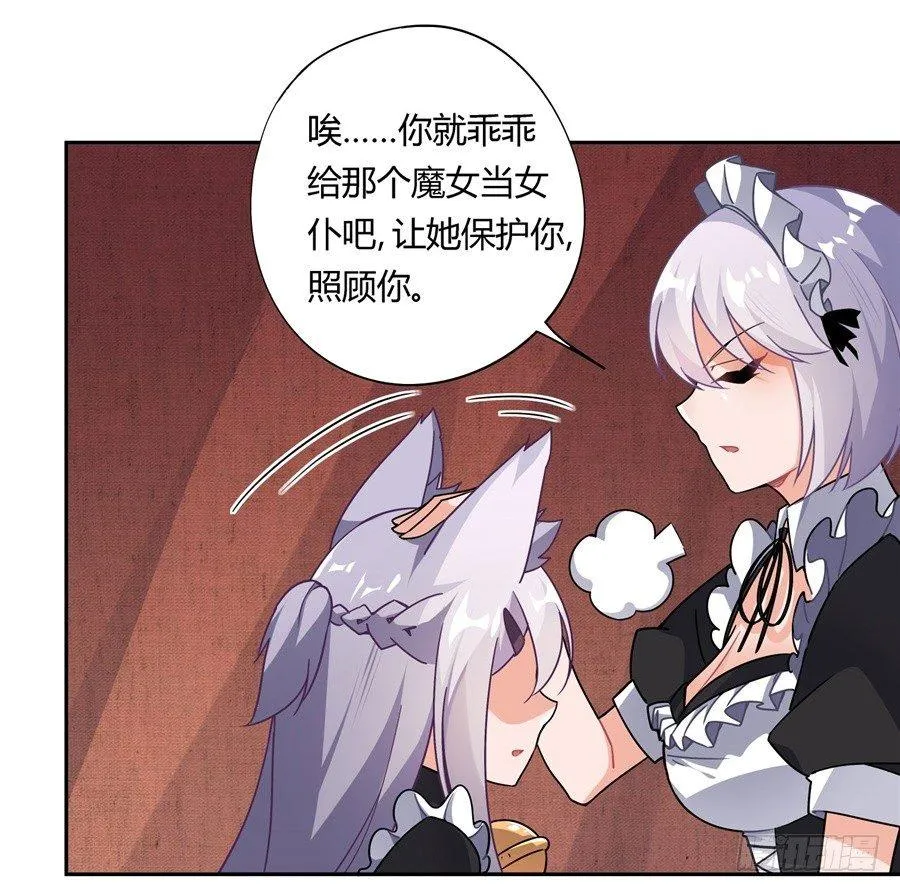 第28话 第15页
