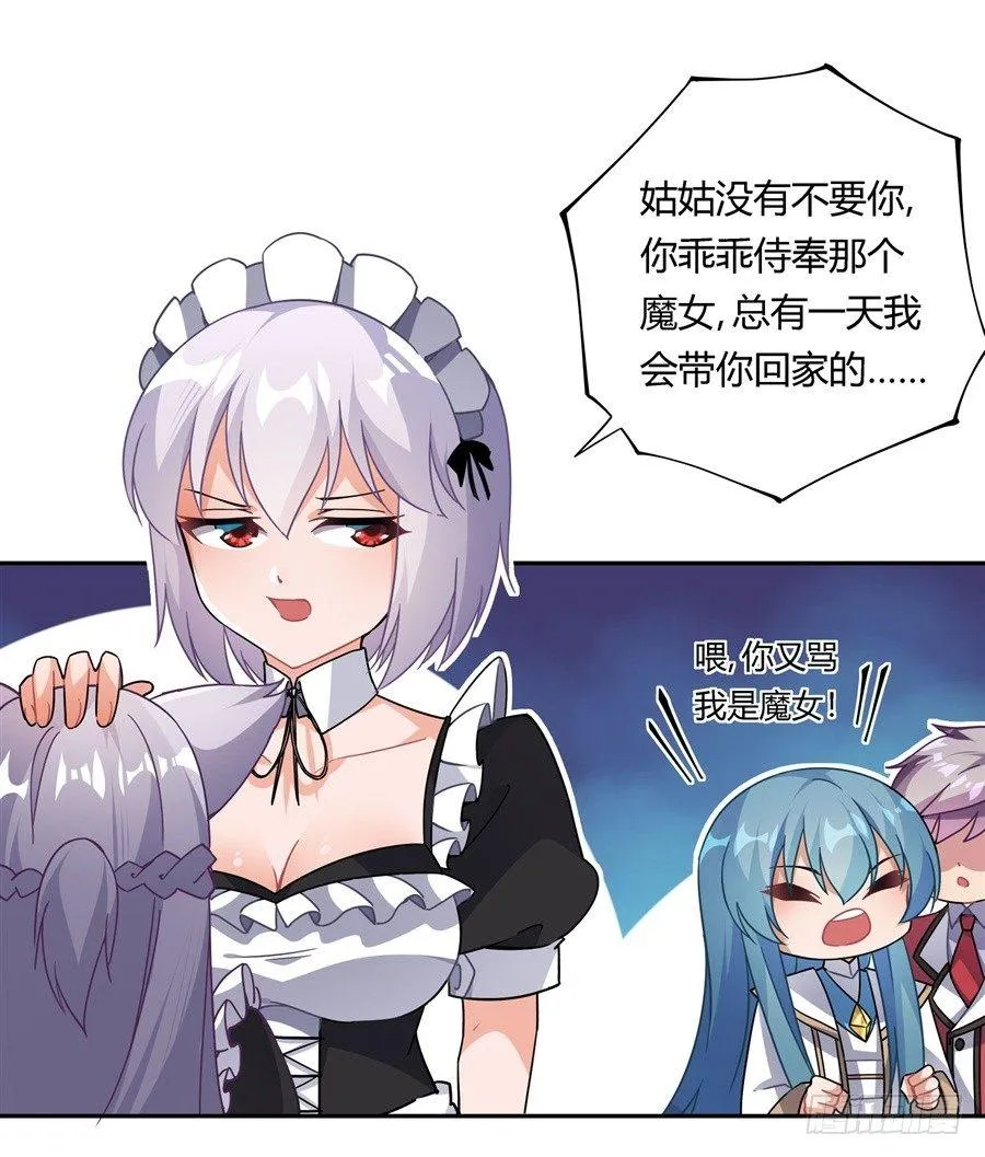 第28话 第19页
