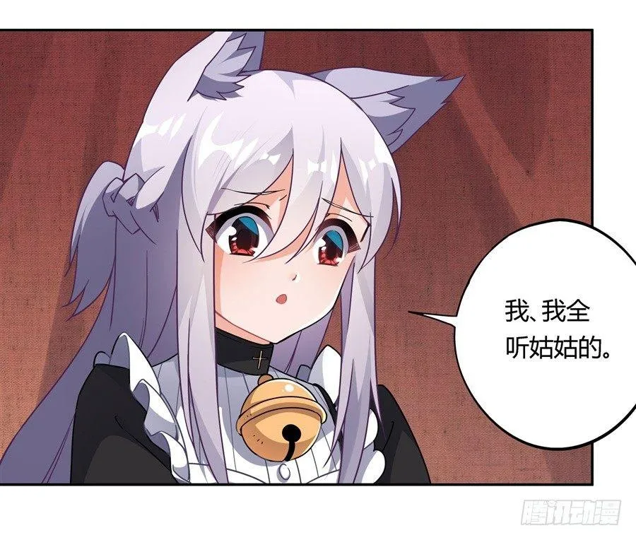 第28话 第20页