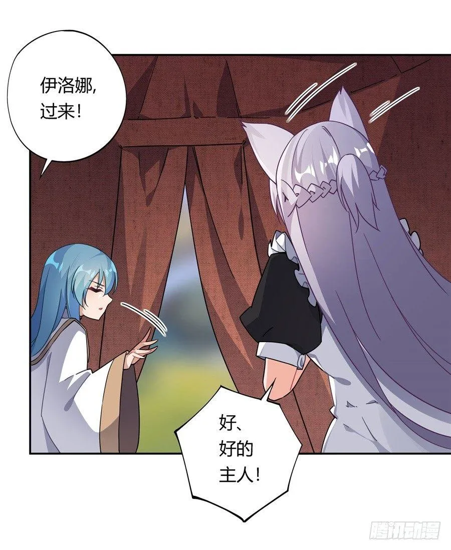 第28话 第22页