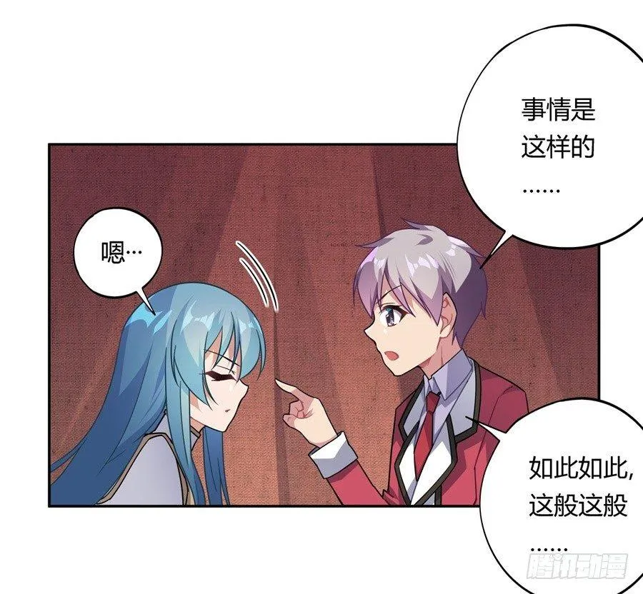 第28话 第32页