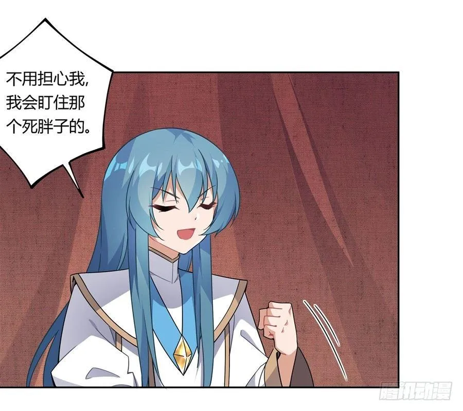 第28话 第34页