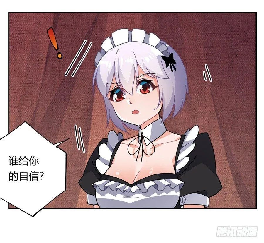 第28话 第41页