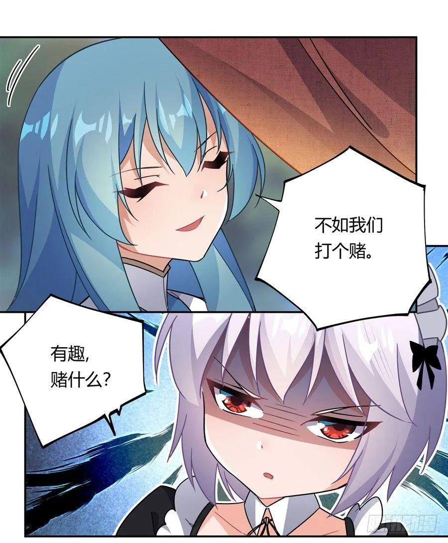 第28话 第42页