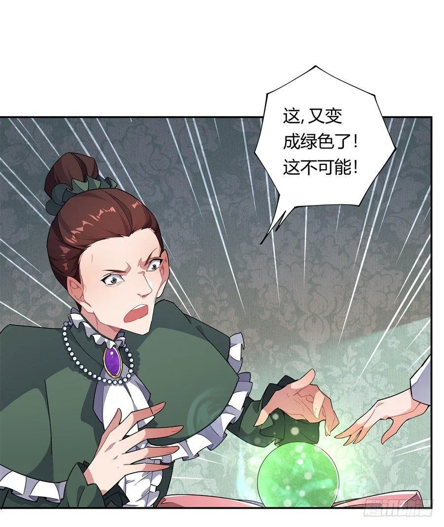 第27话 第10页