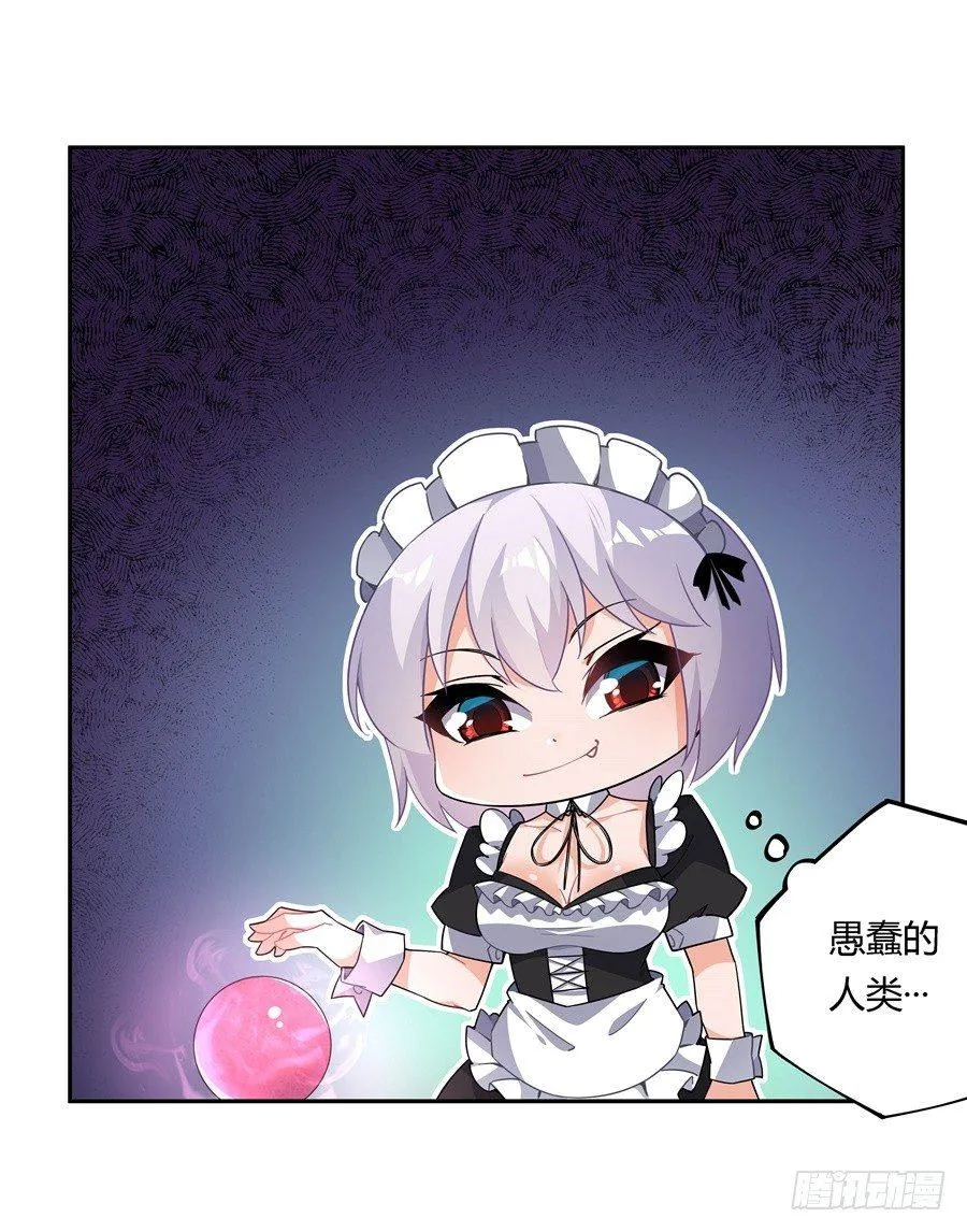 第27话 第11页