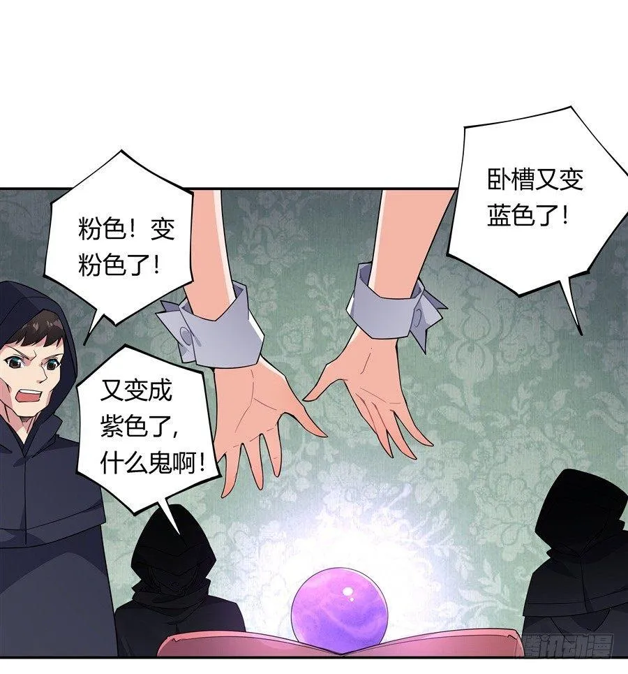 第27话 第12页