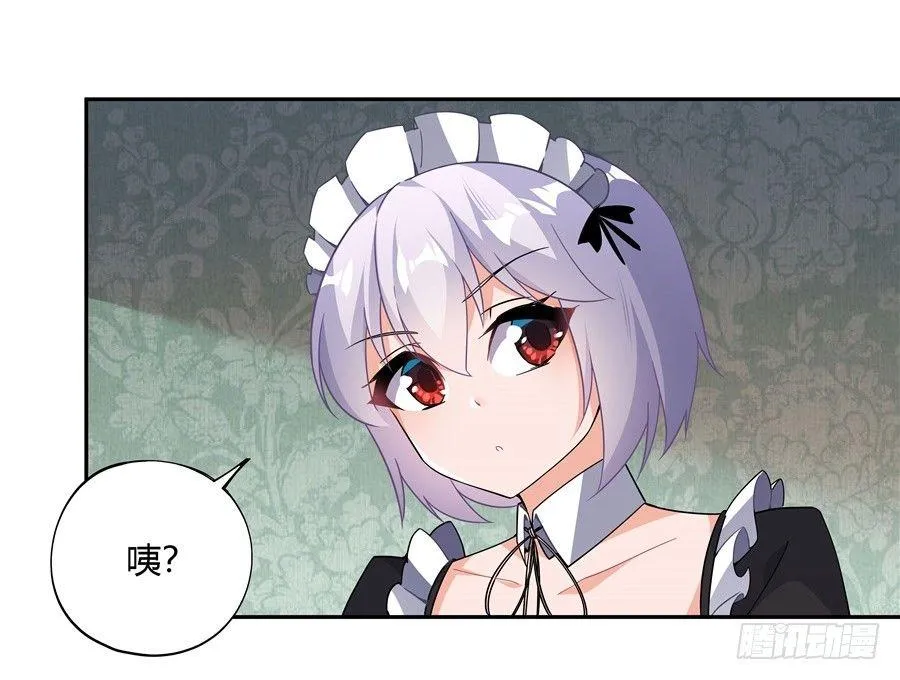 第27话 第14页