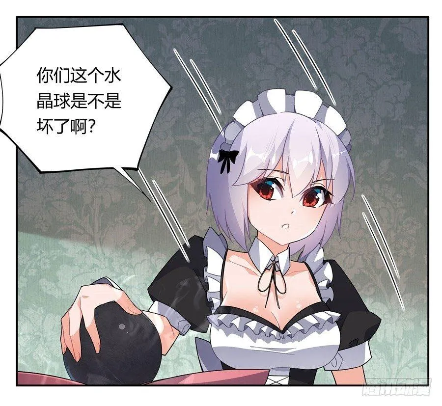 第27话 第15页