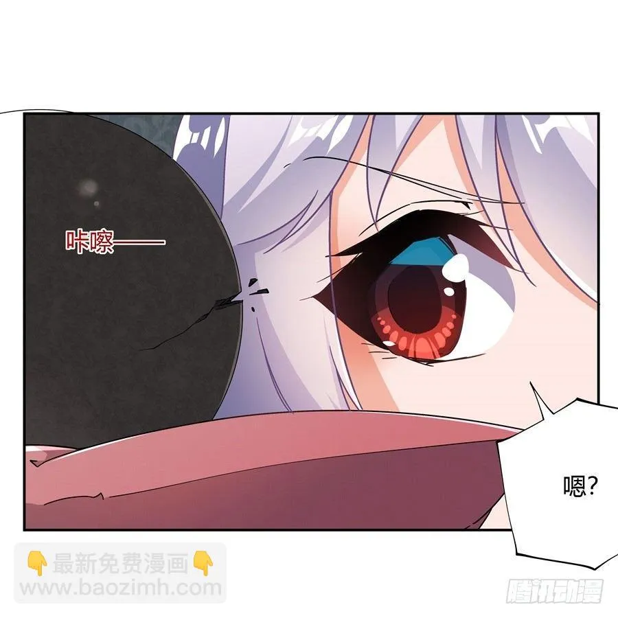 第27话 第16页