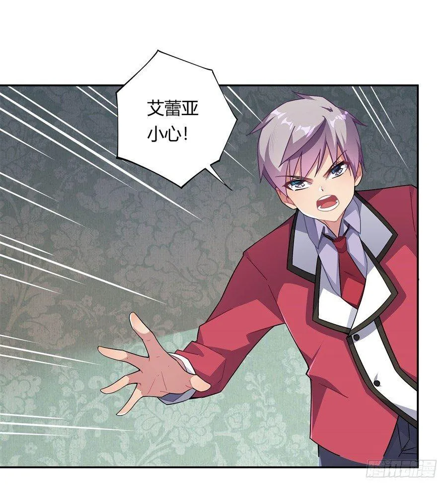 第27话 第18页