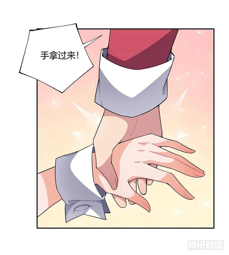 第27话 第22页