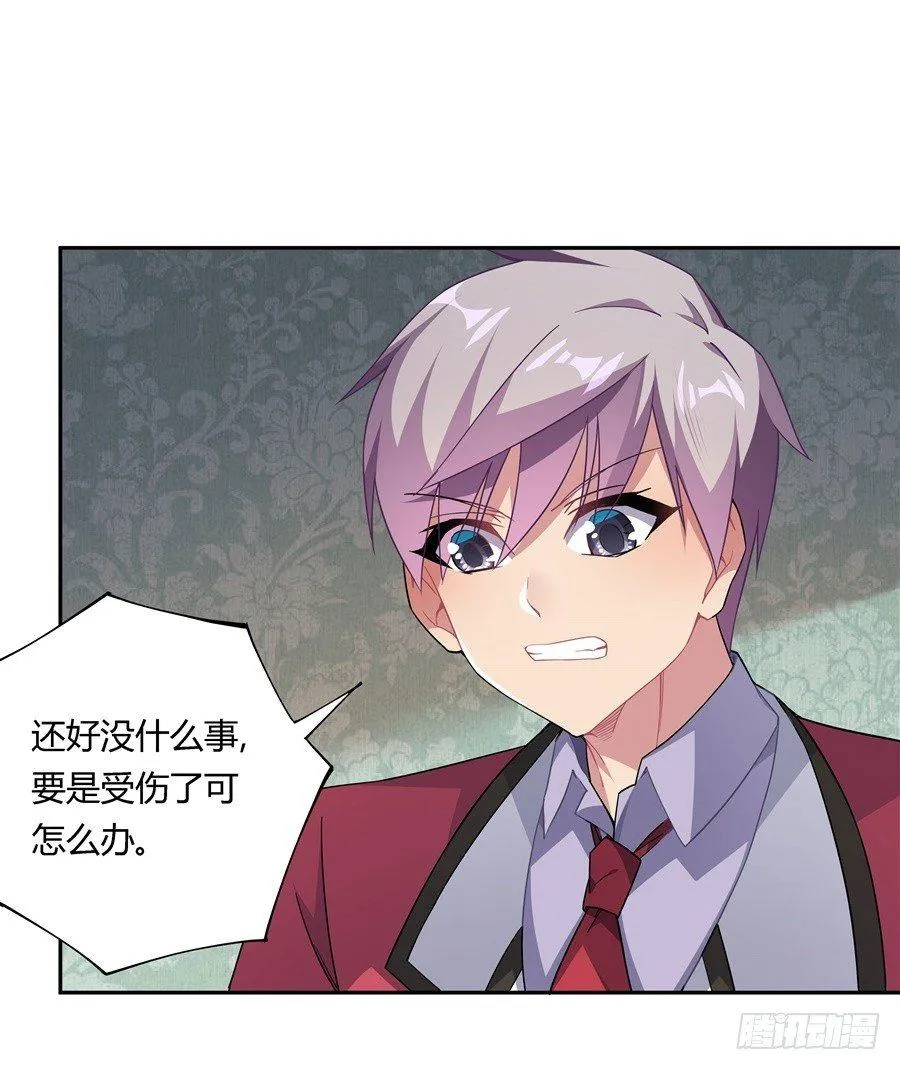 第27话 第24页