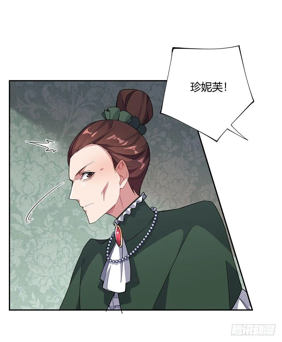 第27话 第31页