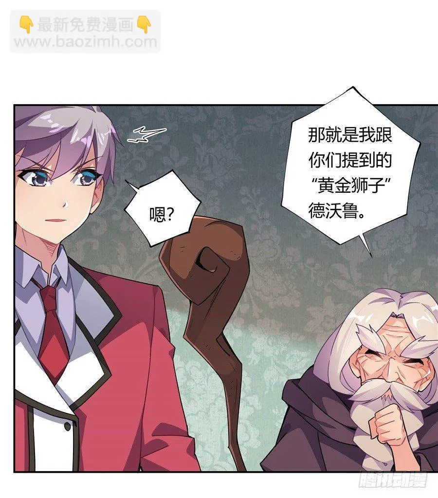 第27话 第35页