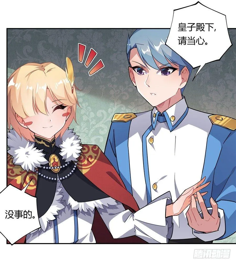 第27话 第38页