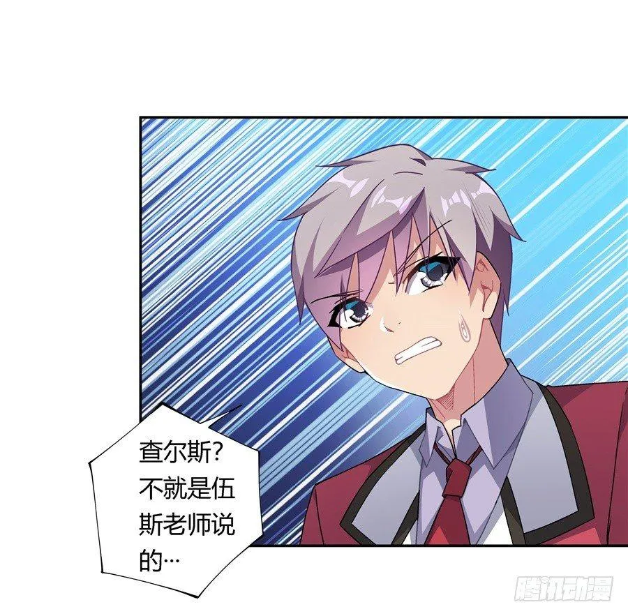 第27话 第40页
