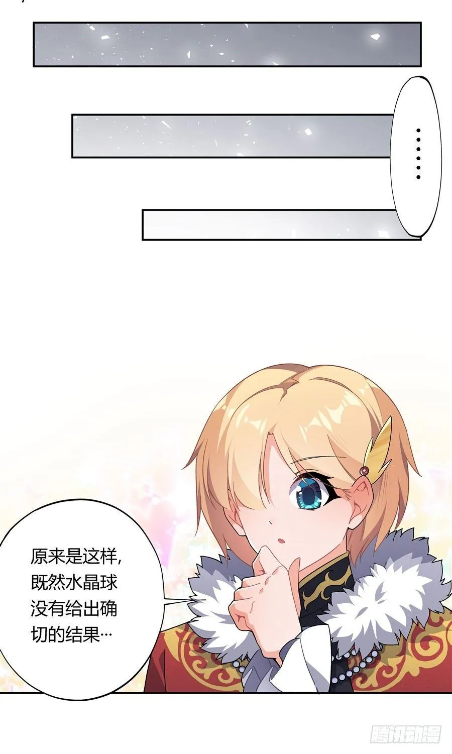 第27话 第42页