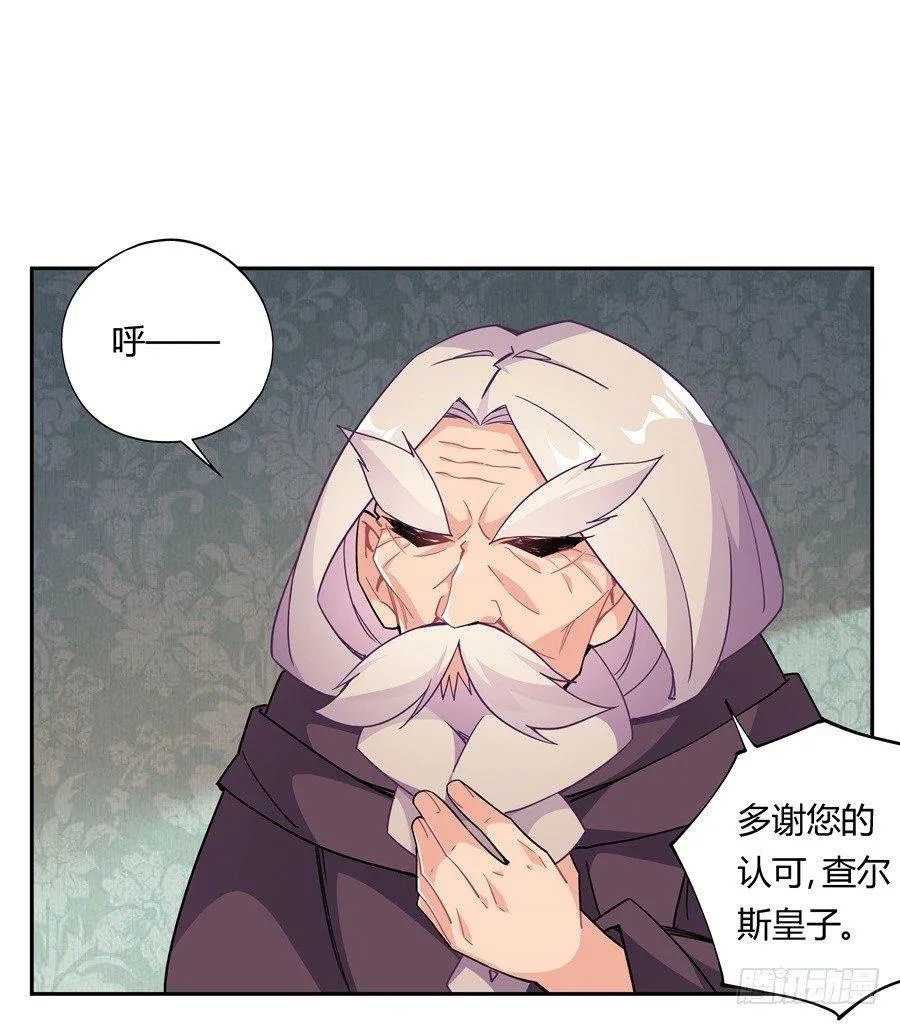 第27话 第44页